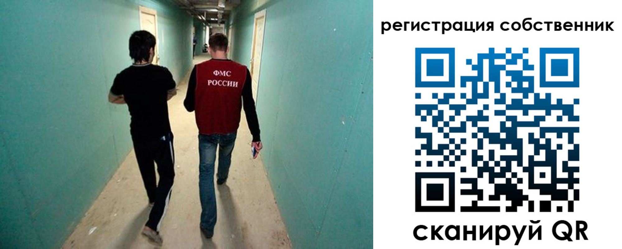прописка ребенка в Красногорске